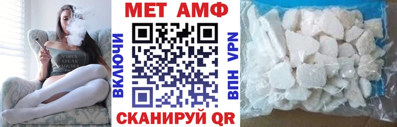 Амфетамин 98%  Семикаракорск 