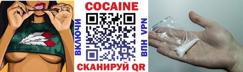 Кокаин Перу  Семикаракорск 