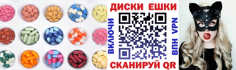 Экстази ешки  Семикаракорск 
