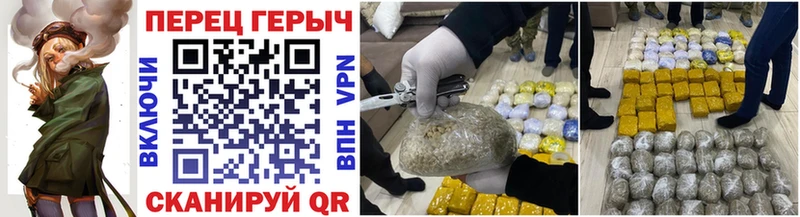 Героин афганец  наркошоп  ОМГ ОМГ зеркало  Семикаракорск 