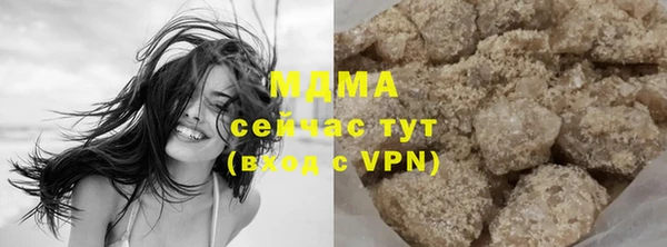 ешки Белокуриха