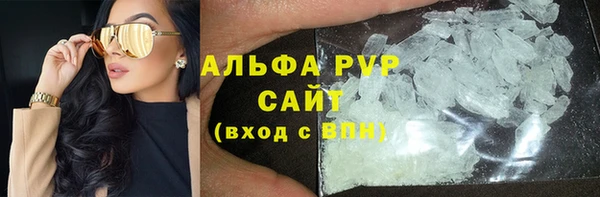 метамфетамин Белоозёрский