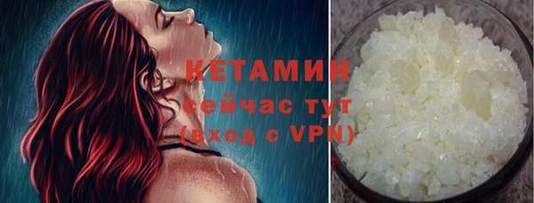ешки Белокуриха