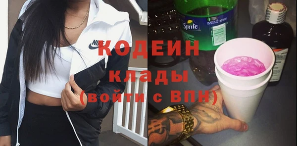 метамфетамин Белоозёрский
