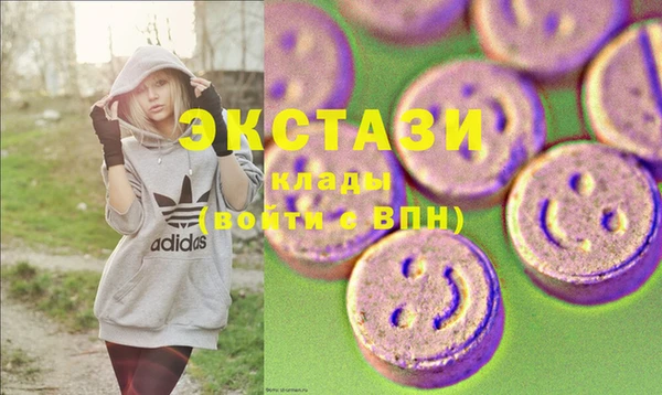 метамфетамин Белоозёрский