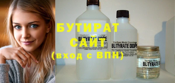 метамфетамин Белоозёрский