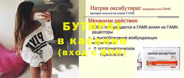 метамфетамин Белоозёрский