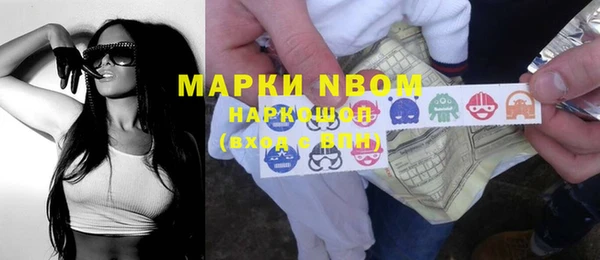 метамфетамин Белоозёрский