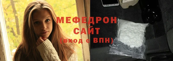амф Беломорск