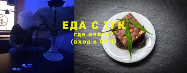 ешки Белокуриха