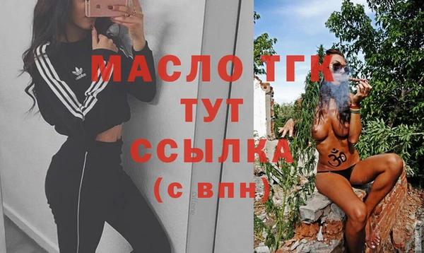 метамфетамин Белоозёрский