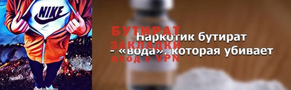 метамфетамин Белоозёрский