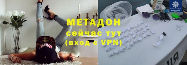метамфетамин Белоозёрский