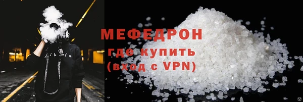 амф Беломорск
