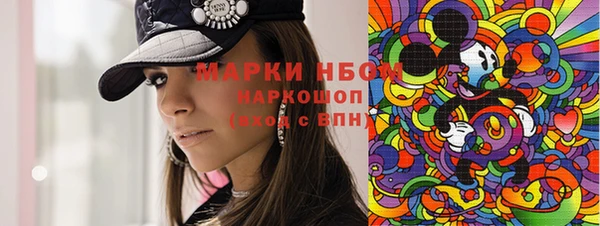 метамфетамин Белоозёрский