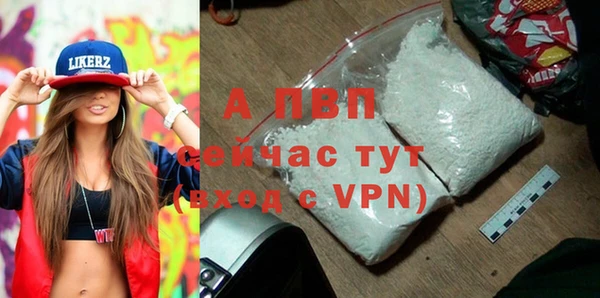 метамфетамин Белоозёрский