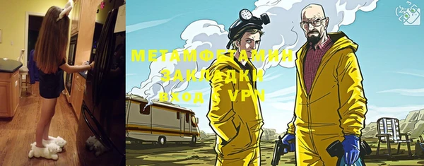 ешки Белокуриха