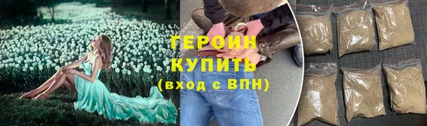 метамфетамин Белоозёрский