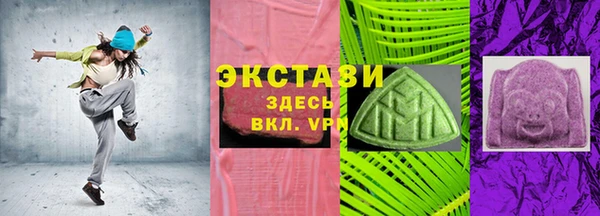 амф Беломорск