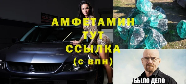 альфа пвп VHQ Баксан