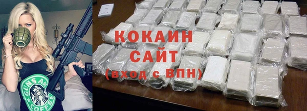 ешки Белокуриха