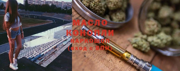 метамфетамин Белоозёрский