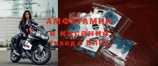 амф Беломорск