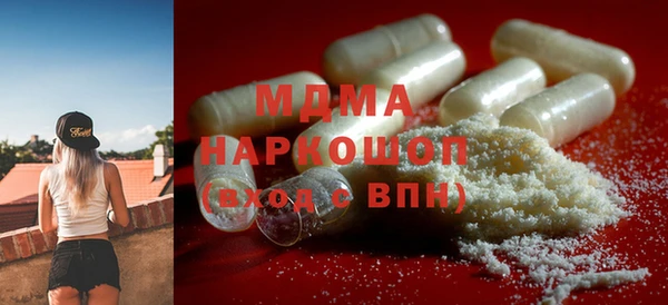 MDMA Саяногорск