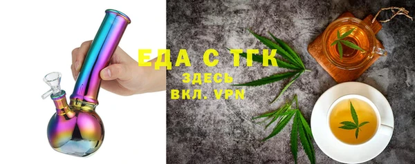 ешки Белокуриха