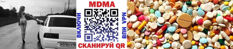 MDMA молли  Семикаракорск 