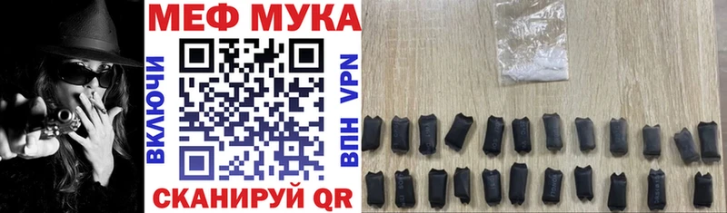 ОМГ ОМГ рабочий сайт  Семикаракорск  МЯУ-МЯУ mephedrone 