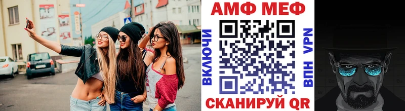 где купить наркоту Семикаракорск МЕТАМФЕТАМИН Methamphetamine