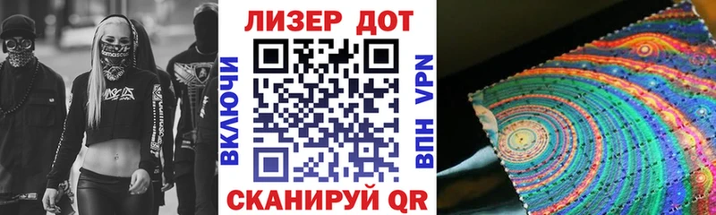 блэк спрут зеркало  Семикаракорск  Марки 25I-NBOMe 1,5мг 