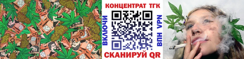 ТГК концентрат  гидра ссылки  Семикаракорск 