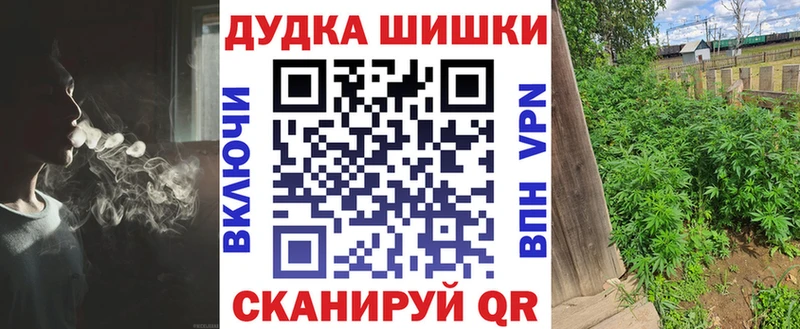 Марихуана Bruce Banner  Семикаракорск 